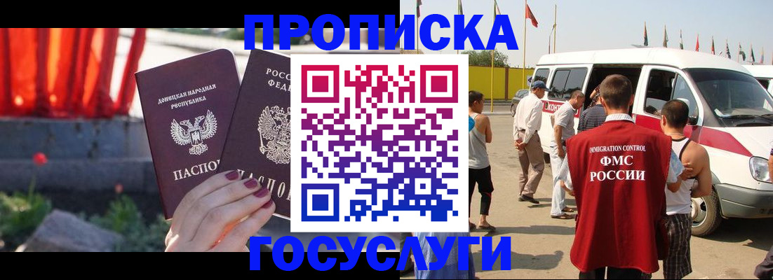 регистрация в Ивдели