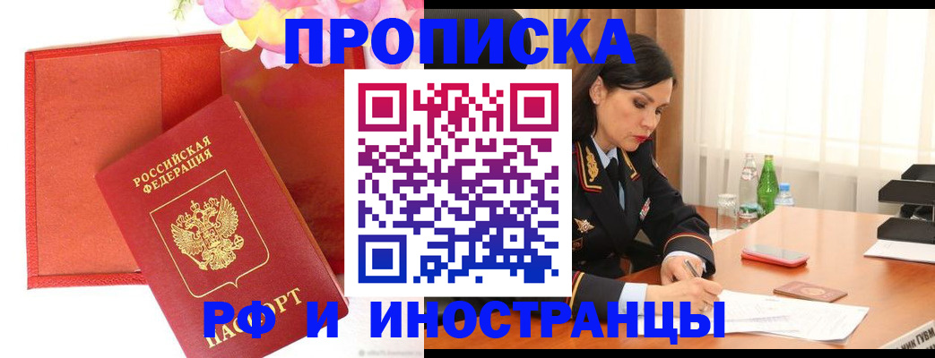 регистрация для дет. сада в Ивдели