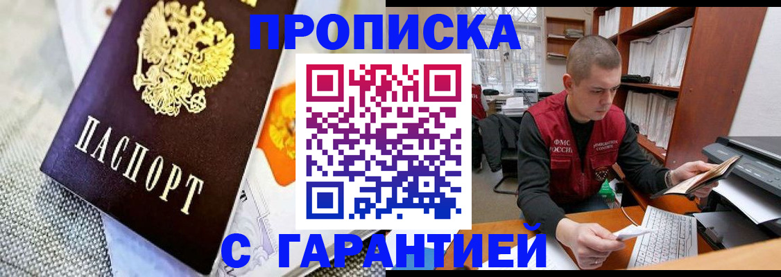 миграционный учет в Ивдели